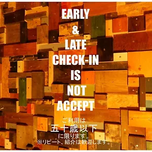 https://hostel-omori-souko.hotelshakone.com